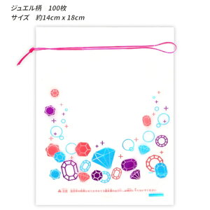 金魚袋 小 100枚 全8種類 140mm x 180mm 金魚すくいスーパーボールすくいお持ち帰り用