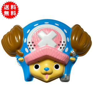 お面 ワンピース トニートニー チョッパー 1個 キャラクターおめん 子供用 仮装 ごっこ遊び お祭り イベント