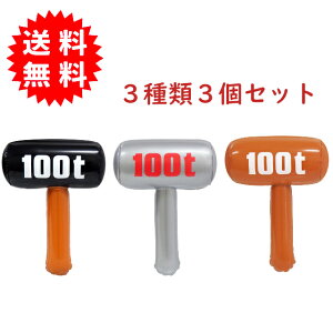 100tGA[n}[ 33Zbg Cłӂނ̃n}[ Crj[