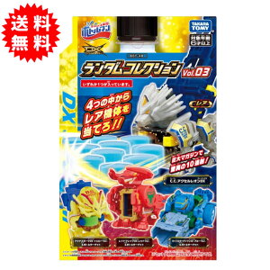 ^Jg~[ {g} _RNV vol.03