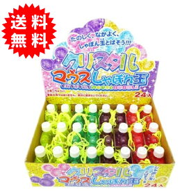 クリスタルマウス シャボン玉 24個入り