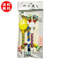 吹き戻しの里の1.2.3セット吹き戻し 3種類の吹き戻しセット 日本製 和のおもちゃ 民芸おもちゃ 昭和レトロ