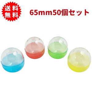 �K�`���K�`���p 65mm��J�v�Z�� ������4�F�A�\�[�g 50�Z�b�g ���{�� �J�v�Z���g�C �����Ⴊ����