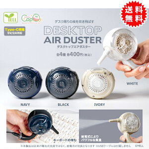 �f�X�N�g�b�v�G�A�_�X�^�[ �S4��R���v���[�g Type-C�P�[�u�����d�� �K�`���K�`�� �����Ⴊ���� �J�v�Z���g�C �G�[�� �K�`�� �K�`�� �R���v���[�g