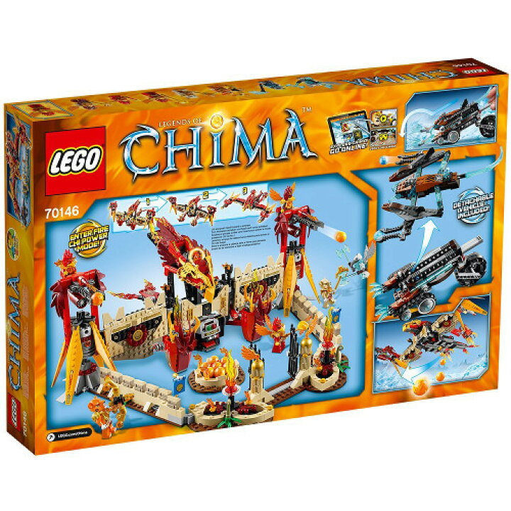 楽天市場】LEGO レゴ チーマ 空飛ぶファイヤー神殿 70146 : 雑貨才蔵
