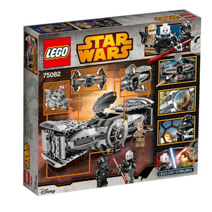 楽天市場】LEGO レゴ スターウォーズ インクイジター 75082 : 雑貨才蔵