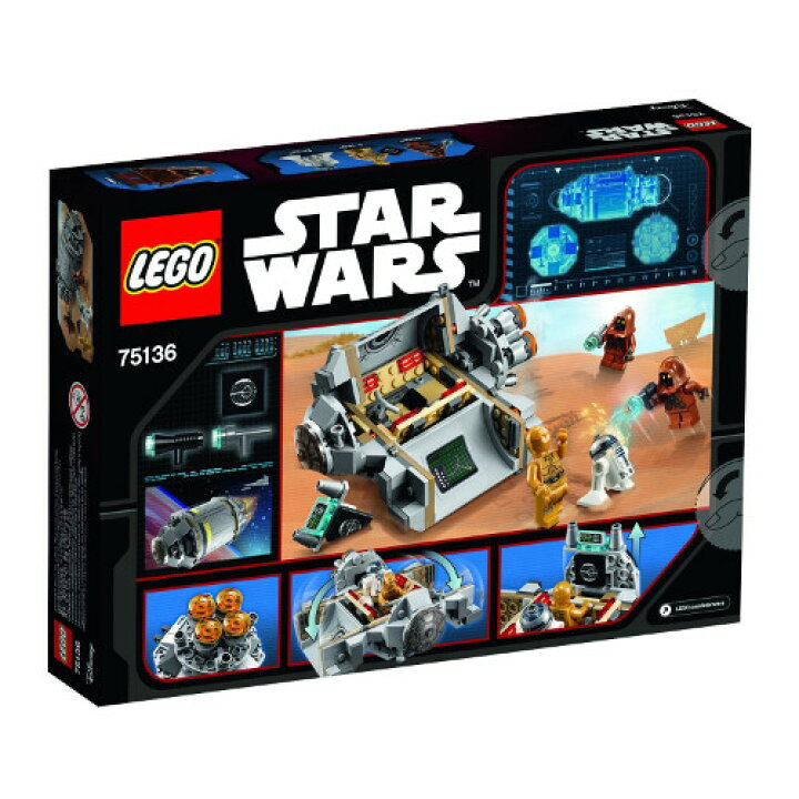 楽天市場】LEGO レゴ スター・ウォーズ ドロイドの脱出ポッド 75136 