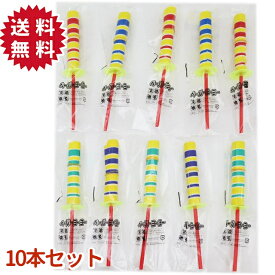 ペーパーヨーヨー 10本セット ペーパーローリング カメレオン棒