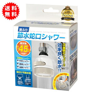 ӂ ߐ֌V[ Iׂ3ނ̃V[ {[WCgŎU莩