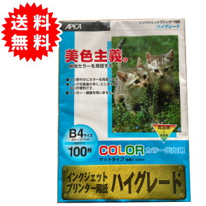 y󂠂zy݌ɏzAsJ F` CNWFbgv^[p B4 500(100 x 5) nCO[h}bg ^Cv0.103mm WP711 p