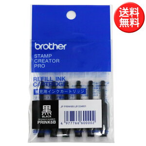 uU[ [pCNJ[gbW  PRINK6B uU[X^vpCN brother X^v[CN