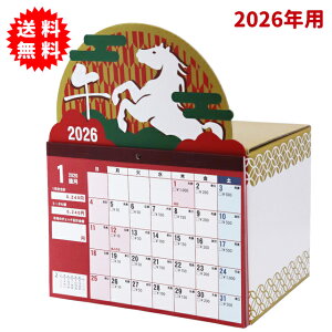 xJ_[ 2026  6~܂2026Np^J_[ ߔN