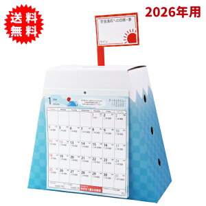 xmRJ_[ 2026 xmR^ 17~܂I 2026NpJ_[