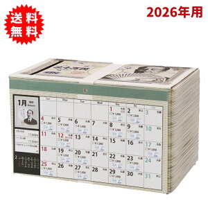 DI DJ_[ 2026  20~܂2026Np^J_[ CAL26005 D