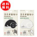 ミドリ レターカッター 黒A /白 ゴミが出ない封筒開封器 日本製 レターオープナー