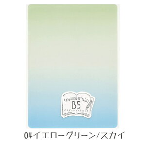 ���h�v���X�`�b�N B5 �O���f�[�V������������ �S5��� ���{�����~�� ������