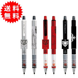 クルトガ シン・仮面ライダー 全3種類 シャープペン 0.5mm