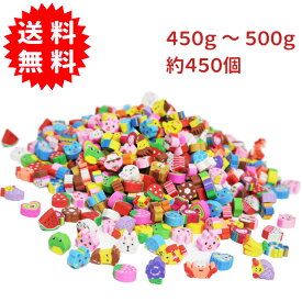 お徳用ミニけしごむ 約450g〜500g ミニ消しゴム 約450個入り