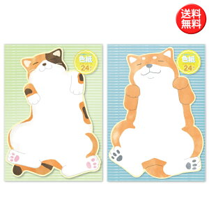 よせ書きアニマル色紙 メッセージシール24枚入り 寄せ書き色紙 全2種類(ミケ/シバ)