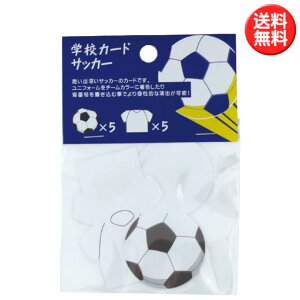 サッカー 誕生日 グリーティングカードの人気商品 通販 価格比較 価格 Com サッカー 誕生日 グリーティングカードの人気商品 通販 価格比較 価格 Com