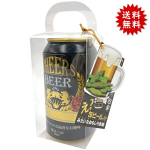 񂹏F ʃpCIF r[ bZ[WJ[h20 ʉ j a ƎȂǂ