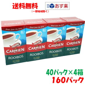 楽天市場 ルイボスティー コストコ 水 ソフトドリンク の通販