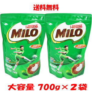 ミロ ネスレの通販 価格比較 価格 Com