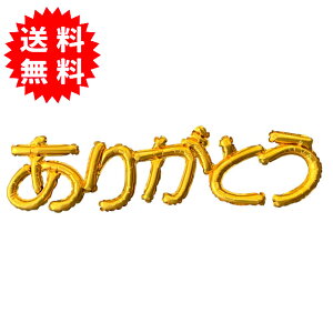 Ђ炪 ^[o[ u肪ƂvS[h H27cm x W103cm lD p[eB } j fR[V  o[