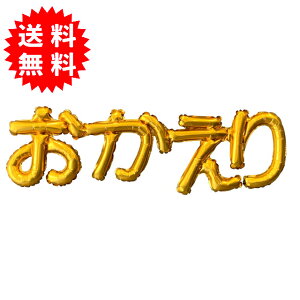 Ђ炪 ^[o[ uvS[h 23cm x 80cm lD o[