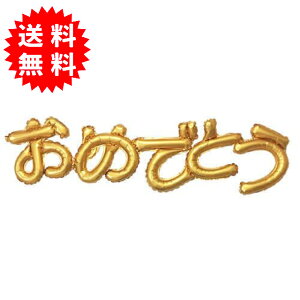 Ђ炪 ^[o[ u߂łƂvS[h 24cm x 100cm lD p[eB } j fR[V  o[