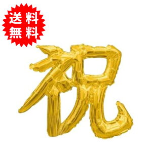  ^[o[ uj vS[h 33cm x 41cm lD p[eB } j fR[V  o[