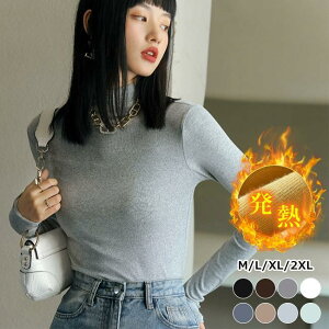 カットソー 裏起毛カット レディース ソー タートルネック ハイネック Tシャツ 長袖 伸縮性 20代 30代 40代