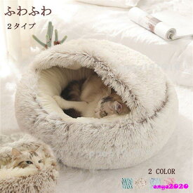 猫用ベッド ペットベッド 小型犬 猫 ペット用品 ネコ ベッド 猫ベッド 犬用ベッド マット クッション