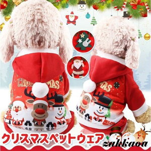 ybgEFA RX`[ NX}X ߑ  ybg  l vI[o[ Xmas hbOEFA RXv Ck hbO   L 