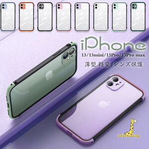 iphone13 Pro Max wʌ^ P[X NA ^ y Vv  h~ ϏՌ Sʕی ACtH 13 ~j v }bNX Jo[