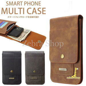 スマホポーチ スマホケース 6.5インチ カラビナ ベルト 2台 マルチ カード収納 iPhone 11 Pro Max スマートフォン メンズ