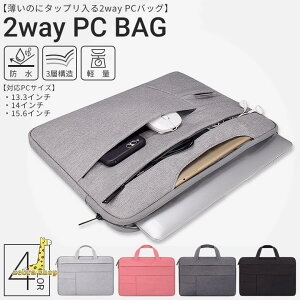 PCobO PCP[X p\RobO p\RP[X fB[X 15.6 킢  m[gp\R m[gPC p\R [ Jo P[X obO