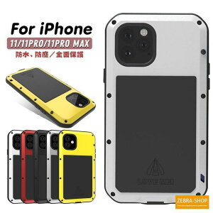 iphone11 Pro Max �h�� �w�� �P�[�X �J�o�[ �A�C�t�H�� 11 �v�� �}�b�N�X �ϏՌ� �A���~ �o���p�[ ���^�� �V���R�� ���i�� �S�ʕی� ���������� �X�}�z �P�[�X