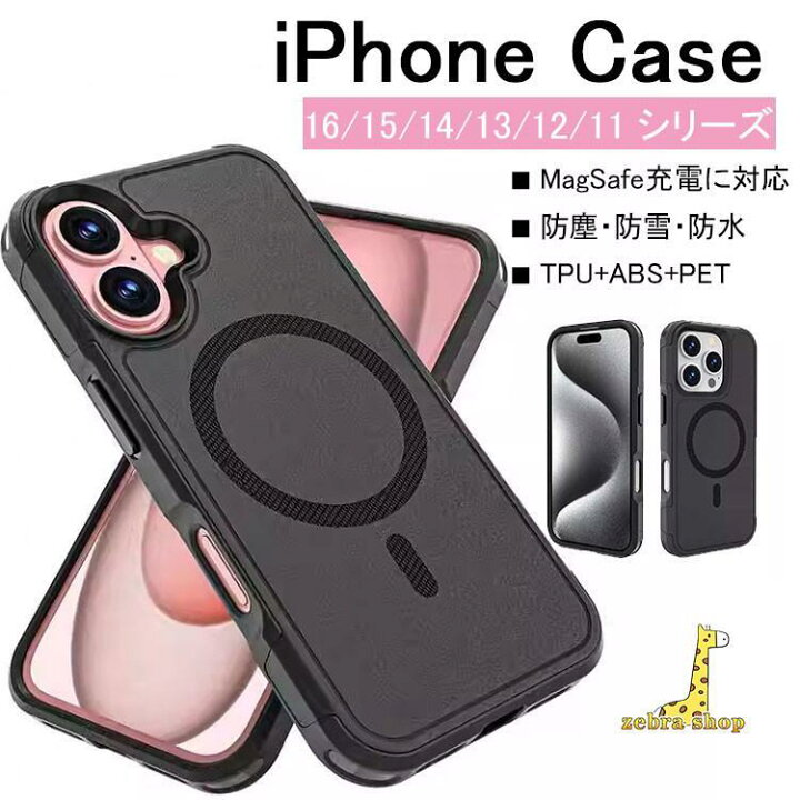 楽天市場】iphone16 15 14 13 iPhone12 11 完全防水ケース iphone pro 