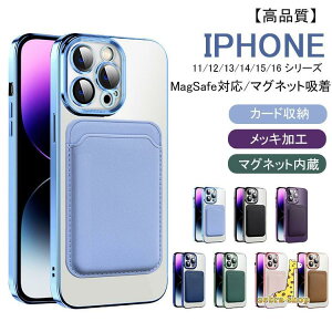 iphone16 ACtH 15 14 13 12 11 Pro Max Plus ϏՌ Yی Qi CX[d wʌ^ X}z P[X }Olbg  J[h P[X t Jo[