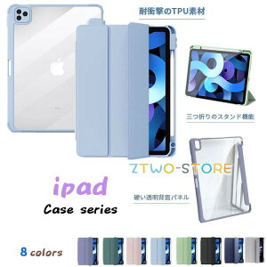 iPad P[X 9 y[ 10.2 10 8 7 Air 5 air4 5 4 ipad 9.7 6 5 mini6 ~j 6 3 2 TPUt[ ACpbhP[X