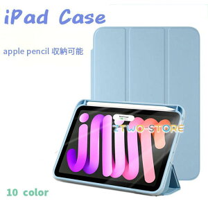 V^ y[t ϏՌ iPad P[X 360xtJo[ 9 mini6 iPad Air4 10.9 iPad 9.7 2017 2018 Pro 10.5 Air3 y mini5 Air2 iPad Air