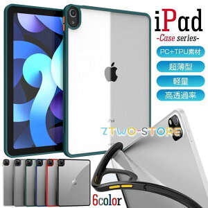 iPad mini6 P[X ipad 10 10.9 P[X Jo[ iPad Pro11 iPad Pro12.9 iPad10.2 2018 2020 2021 2022 P[X ^ y iPad Air5 10.9 Air4 P[X