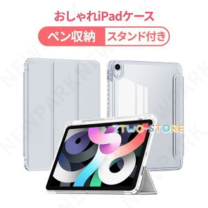 iPad P[X Jo[ ACpbh V^ iPad Air 11C` 10.9 5 2022 iPad Pro 11 4 2022 3 2 2020 10.9 9 / 8 / 7  Air5 Air4