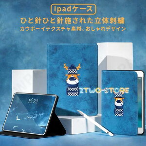 iPad P[X Jo[ iPad7 iPad8 iPad9 P[X Jo[ 10.2C` iPad 7 iPad 8 iPad 9 P[X ACpbh 7 P[XACpbh  7  P[X