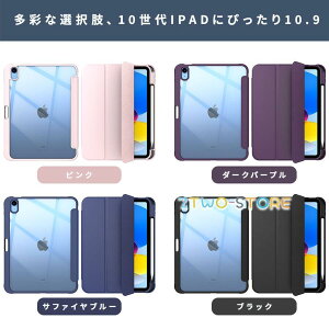 iPad 10 P[X iPad Pro 4 3 iPad P[X mini6 Air5 9 iPad air4 8 proP[X 11C` Jo[ 10.9 10.2 C` X^h