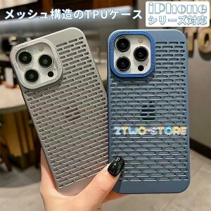 iphone16 P[X 16Pro 16Plus 16ProMaxX}zP[X Jo[ M p ʋC bV ^ Sʕی  bV iPhone15 14 13 12 11 Pro Max