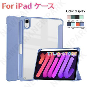 AbvyV [t ^b`y܂ iPad 10.9 10 P[X 10.2 9 8 7 ACpbh 9.7 6 5 pro 11 4 Air 5 4 mini 6 w 