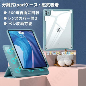 iPad Pro 12.9C` 6/5/4 iPad Pro 11C` 4 iPad Pro 11C` 3 2 iPad Air 4/5 11 Pro iPad 10.2C` mini6 Cz