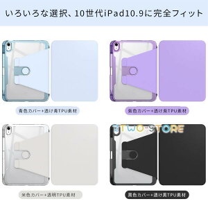 CziPad Pro 11i2018 / 2020 / 2021 / 2022j P[X cu  360x] iPad Pro10.2 2019 2020 2021 P[X Jo[y[ q ϏՌ